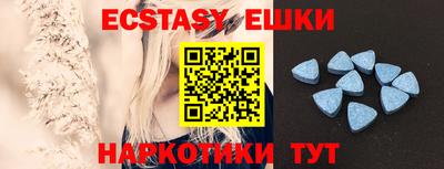 герыч Беслан