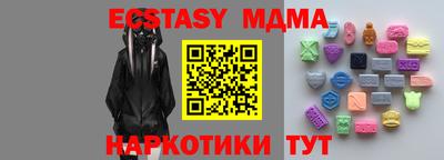 марки lsd Гатчина
