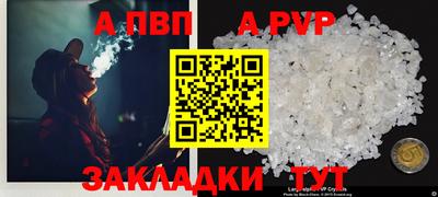 скорость mdpv Берёзовский