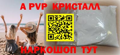 скорость mdpv Берёзовский
