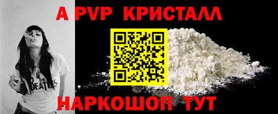 герыч Беслан