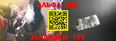 герыч Беслан