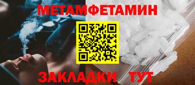 таблы Гагарин