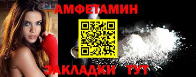 скорость mdpv Берёзовский