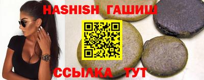 герыч Беслан