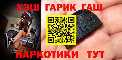 герыч Беслан