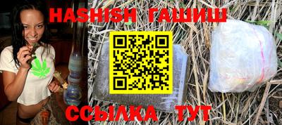 герыч Беслан