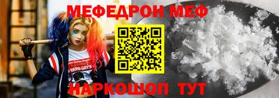 таблы Гагарин