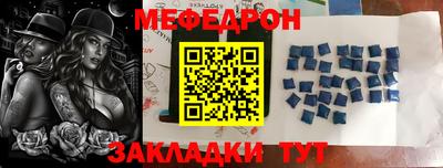 а пвп мука Гусь-Хрустальный