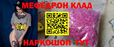 герыч Беслан