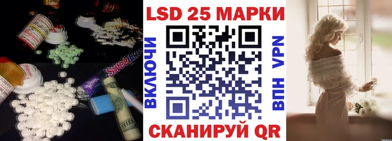 Лсд 25 экстази кислота  Дмитров 