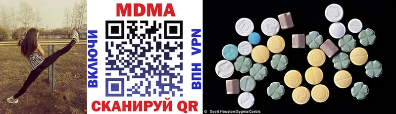 MDMA Molly  Дмитров 