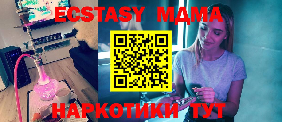 MDMA Molly Дмитров