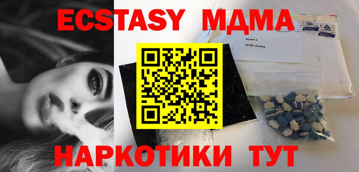 Амфетамин Дмитров