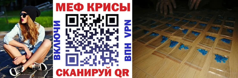 МЕФ мука  Дмитров 