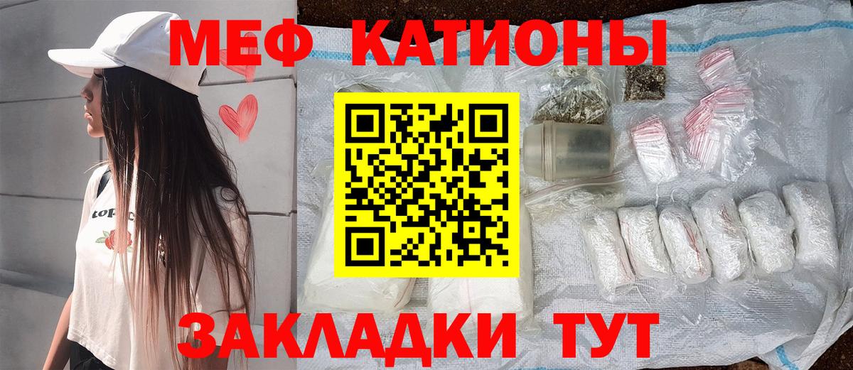 Дмитров  Мефедрон кристаллы  Меф  Меф  Вход с VPN  МЯУ-МЯУ 4 MMC 