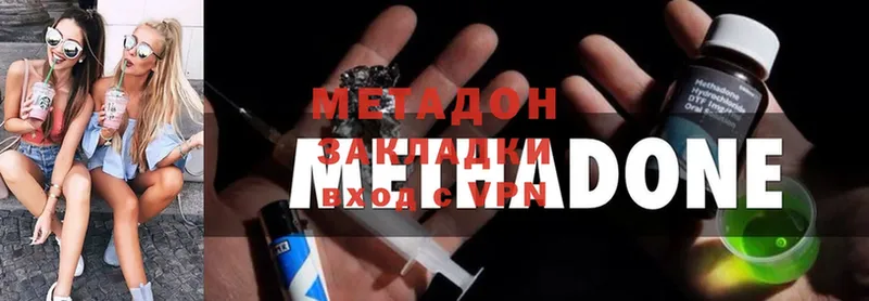 MEGA зеркало  Дмитров  Метадон methadone 