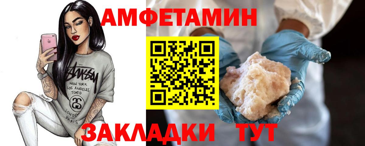 Первитин пудра  Вход с VPN  Дмитров  Первитин пудра 