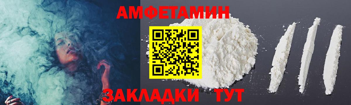Первитин Декстрометамфетамин 99.9% Дмитров