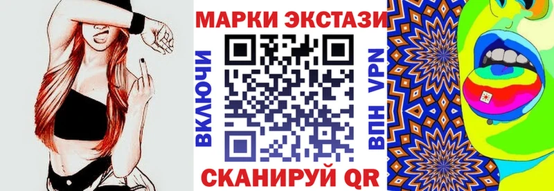 цена наркотик кракен как войти Наркотические марки 1500мкг Дмитров
