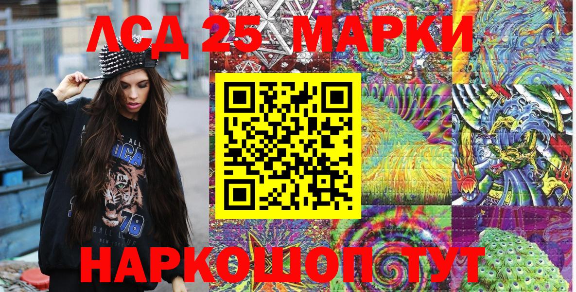 как найти закладки  Марки N-bome 1500мкг  Вход с VPN  Дмитров  Марки N-bome 