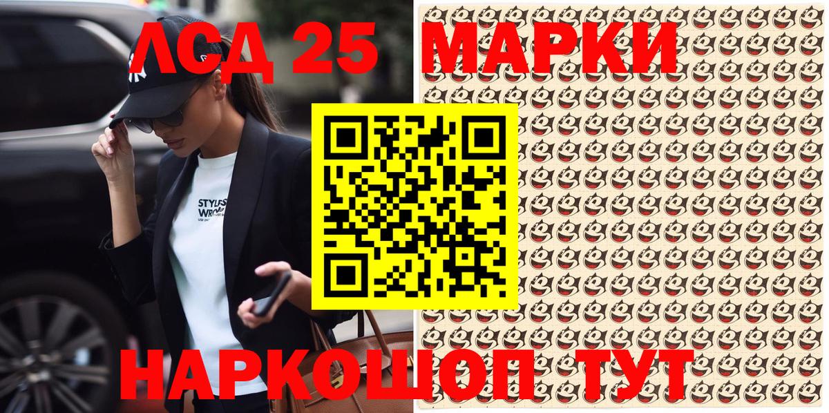 Марки N-bome  Дмитров  Марки NBOMe 1,8мг 