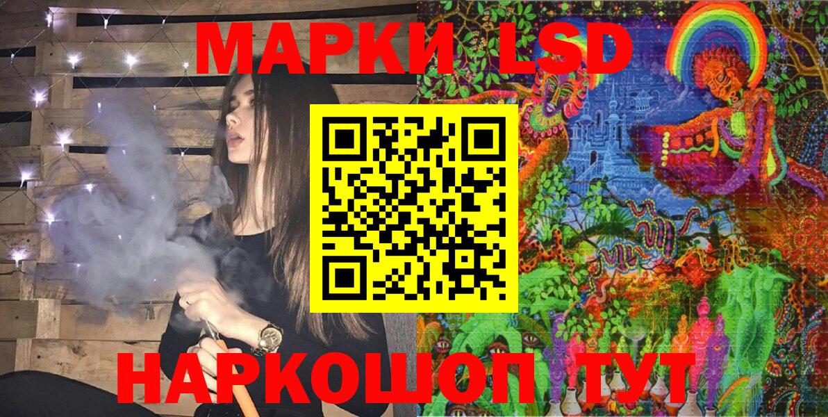 Марки NBOMe 1500мкг Дмитров