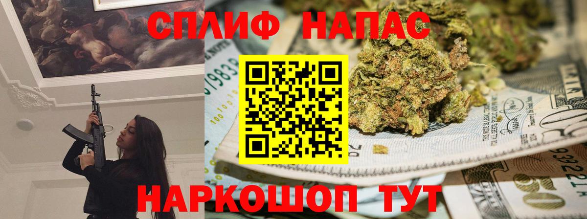 Конопля планчик Дмитров