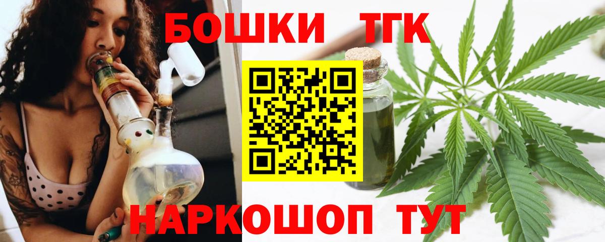 Дмитров  Канабис планчик  Вход с VPN  МАРИХУАНА ГИДРОПОН  Каннабис LSD WEED 